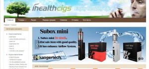 ihealthcigs