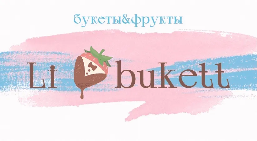 Li_bukett