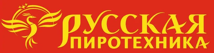 Русская Пиротехника