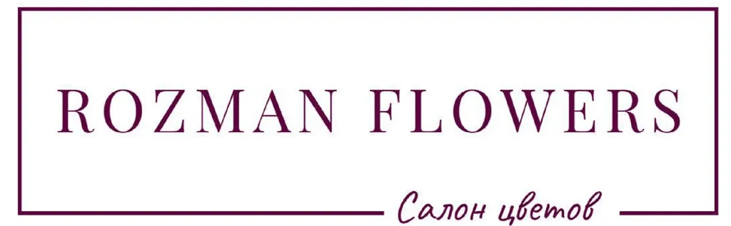 Rozman Flowers