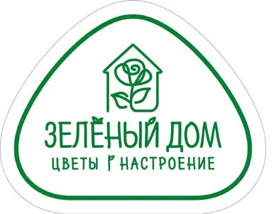 Зелёный Дом