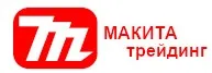 Макита Трейдинг