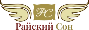 Райский сон