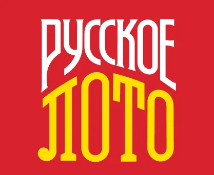 Русское лото