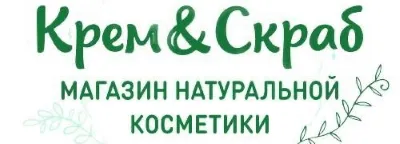 Крем&скраб