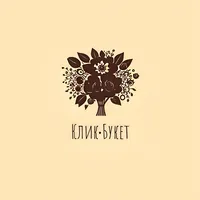 Клик Букет