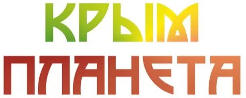 Крым Планета