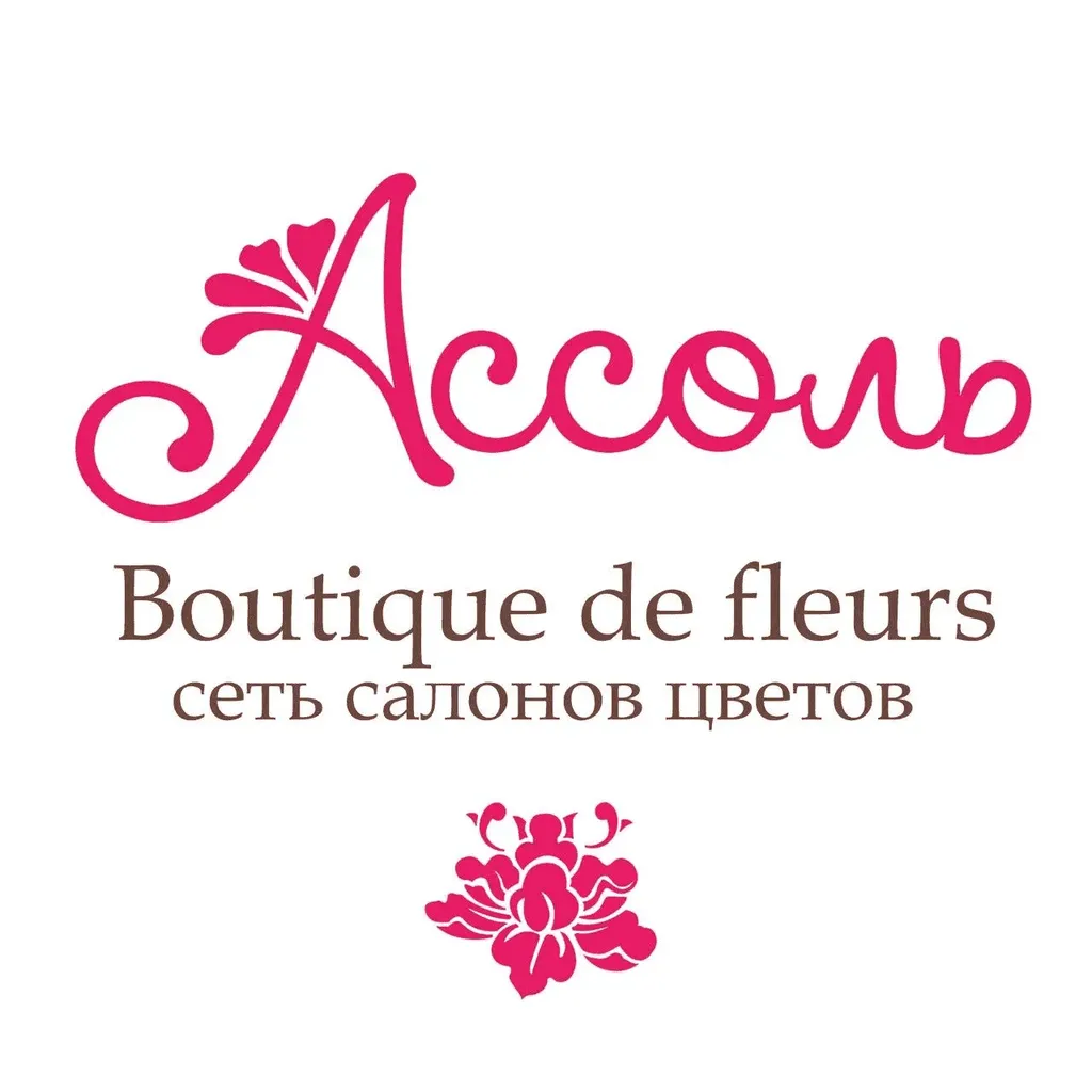 Салон Цветов Ассоль