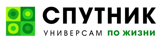 СПУТНИК