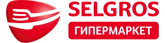 SELGROS для бизнеса (опт)