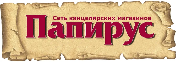 Папирус