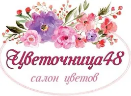 Цветочница48