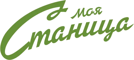Моя Станица