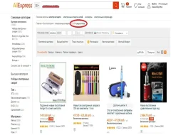 Электронная сигарета с Алиэкспресс: тонкости выбора