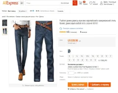 Покупаем качественные мужские джинсы на Алиэкспресс