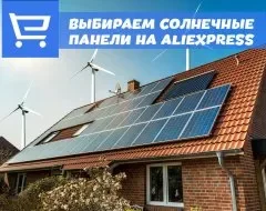 Не приходит пароль с сайта Алиэкспресс