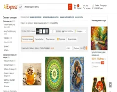 Наборы алмазной вышивки