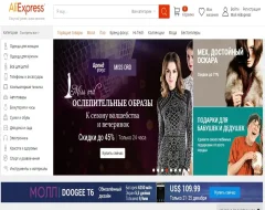 Как правильно указать улицу в анкете на сайте Алиэкспресс