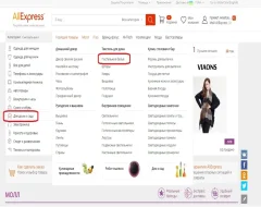 Поиск и выбор качественного постельного белья на Алиэкспресс