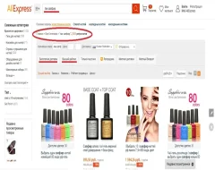 Выбор гель-лака «Sapphire» на Алиэкспресс