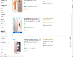 Покупаем Iphone на aliexpress