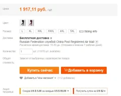 Выбор правильного размера женских брюк на сайте Алиэкспресс