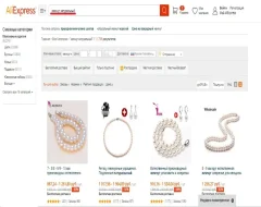 Покупка жемчуга на Алиэкспресс: как сделать правильный выбор