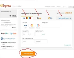 Карта Сбербанка – удобный способ оплаты на Алиэкспресс