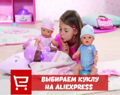 Инструкция по поиску и выбору куклы на AliExpress