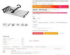 Что нужно знать о выборе гироскутера на AliExpress