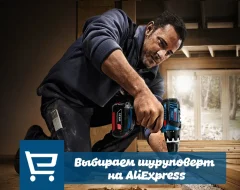 Что нужно знать о выборе шуруповерта с AliExpress